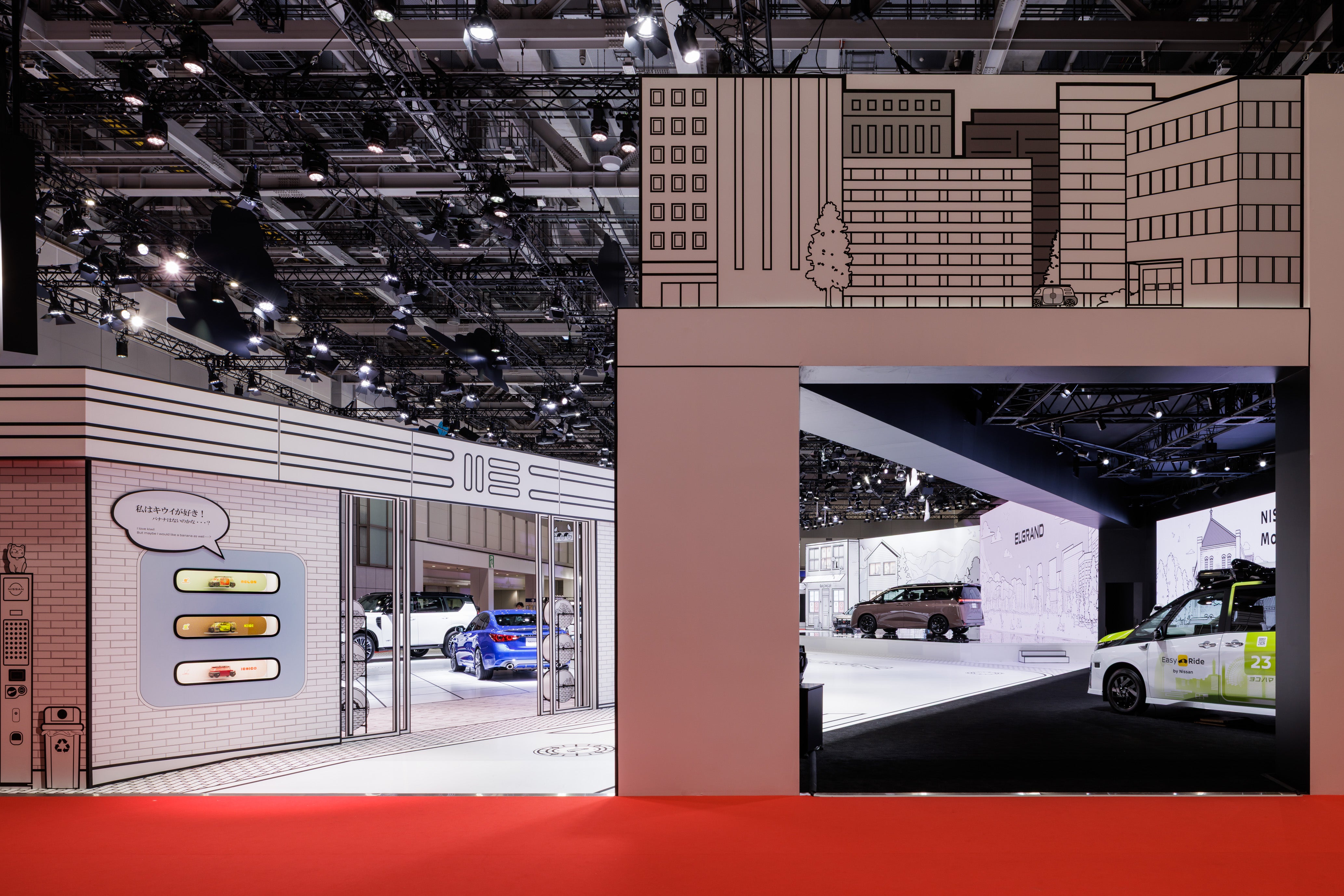 Japan Mobility Show 2025 Nissan Booth | 実績紹介 | 株式会社乃村工藝社